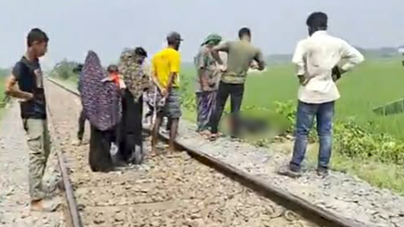 কালীগঞ্জে ট্রেনে কাটা পড়ে অজ্ঞাত নারীর মৃত্যু